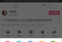 澳门网友爆料视频网站下载,视频网站下载新玩法，揭秘下载生成背后的秘密