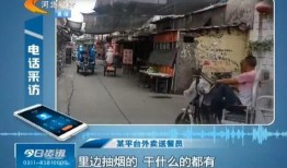 石家庄外卖员最新爆料,揭秘外卖行业背后的真相