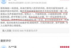 陪玩新闻爆料怎么写文案,新闻爆料背后的真实故事