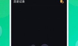 坑爹爆料视频下载安装最新