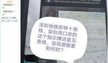 宝安新闻爆料电话号码,揭秘市民爆料新途径