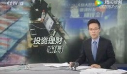 央视爆料的最新的诈骗,警惕“虚拟身份”陷阱