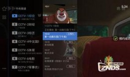 直播大哥爆料视频下载软件,热门视频下载神器，一键获取精彩内容！