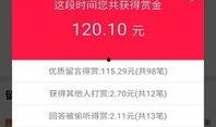 有什么新闻是爆料的软件