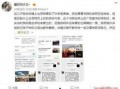 无锡爆料大王是谁啊最新消息,揭秘其最新爆料内容与影响力