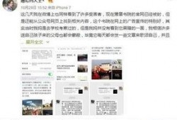 无锡爆料大王是谁啊最新消息,揭秘其最新爆料内容与影响力