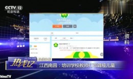 兴义爆料教师视频播放时间,揭秘播放背后的真相